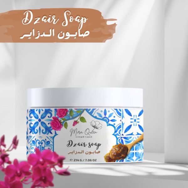 WhatsApp Image 2025-12-01 at 11.27.07 (1) صابون دزاير بزيت الزيتون – تراث نظافة ونقاء ✨🌿