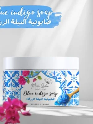 صابونية النيلة الزرقاء – سر البشرة النقية والساحرة 💙✨
