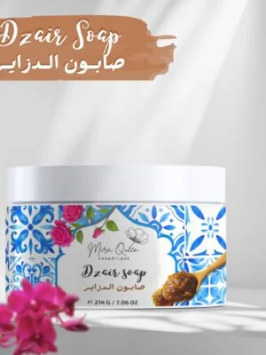 صابون دزاير بزيت الزيتون – تراث نظافة ونقاء ✨🌿